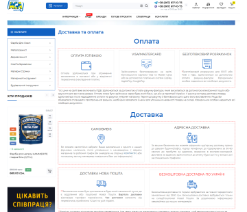 Сітка
