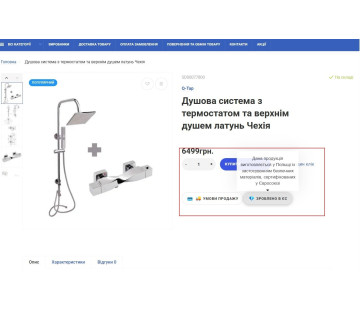 Підказки