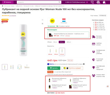 Панель + вставка модуля, popup